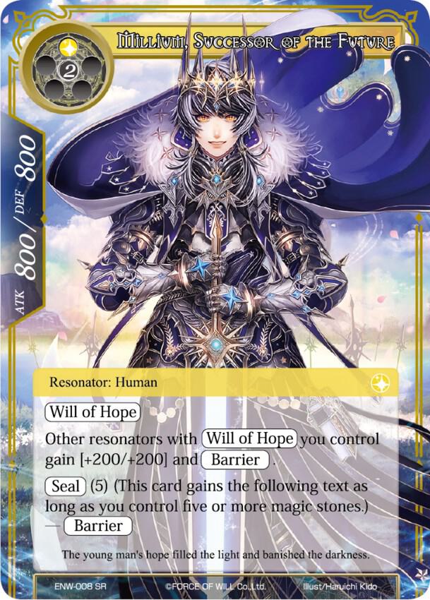 Millium, Successor of the Future
