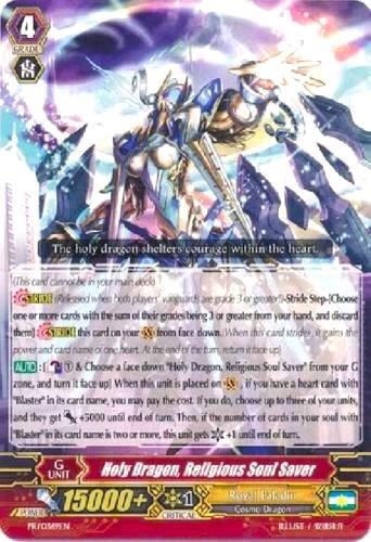 Holy Dragon, Religious Soul Saver