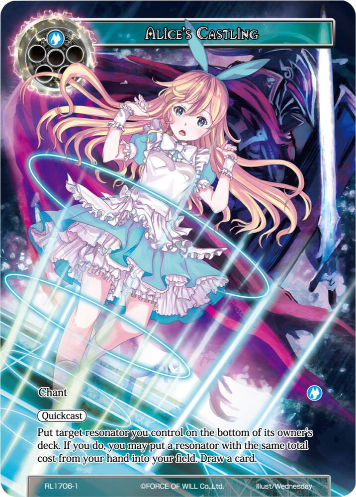 Alice's Castling