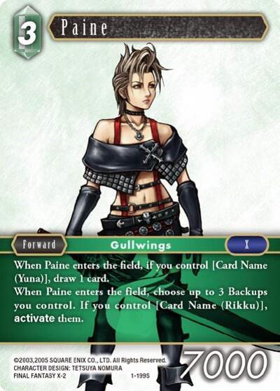 Paine