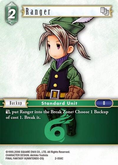 Ranger