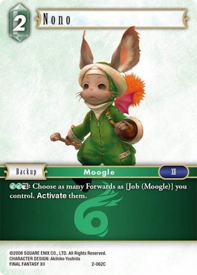 Nono