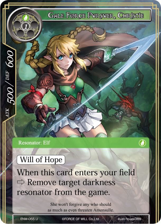 Gale Force Pursuer, Christie