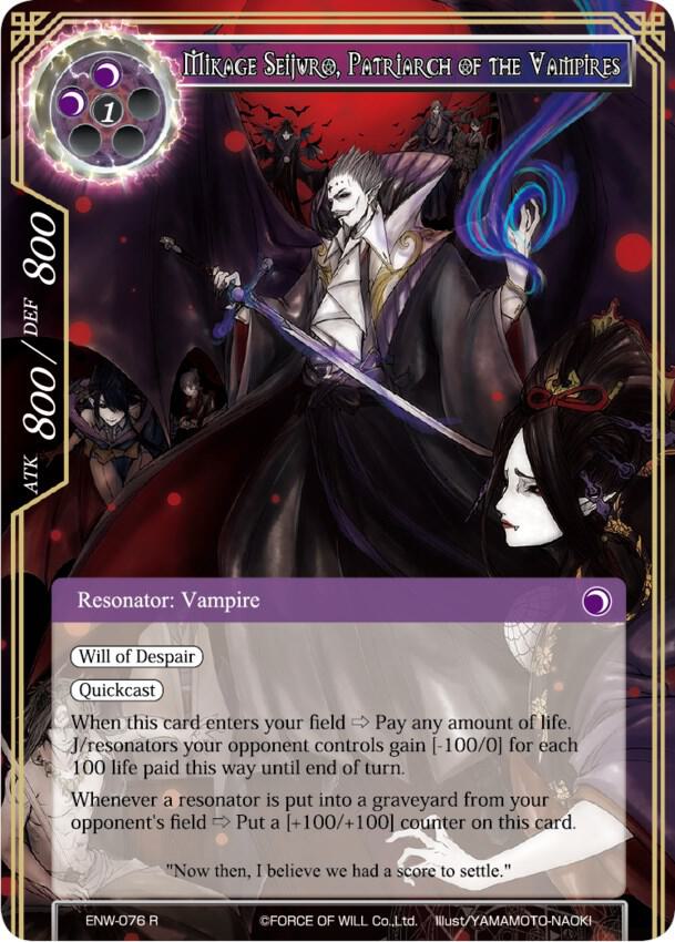Mikage Seijuro, Patriarch of the Vampires