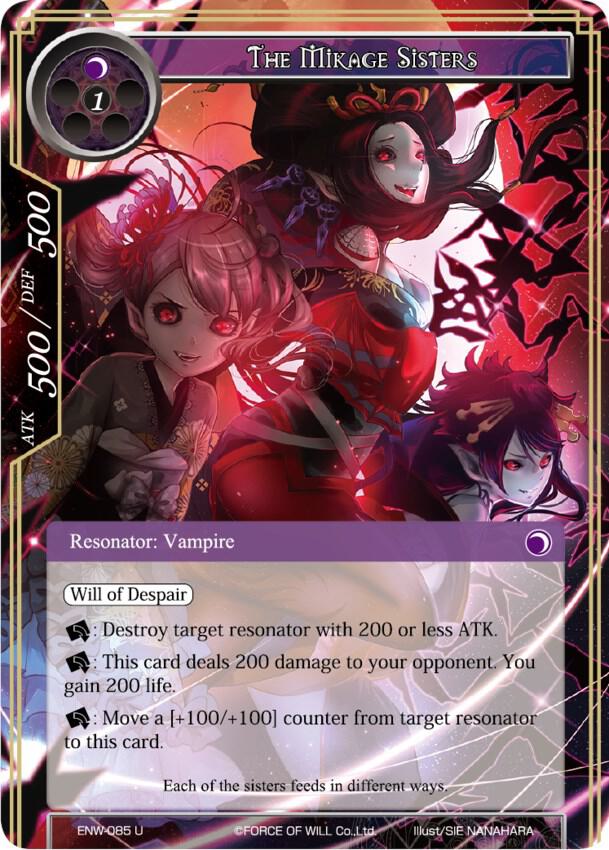 The Mikage Sisters