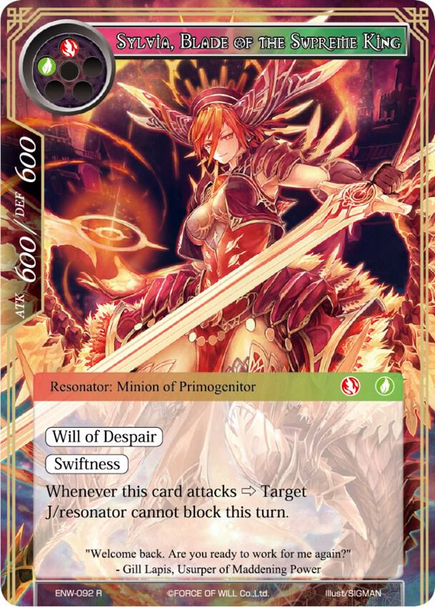 Sylvia, Blade of the Supreme King