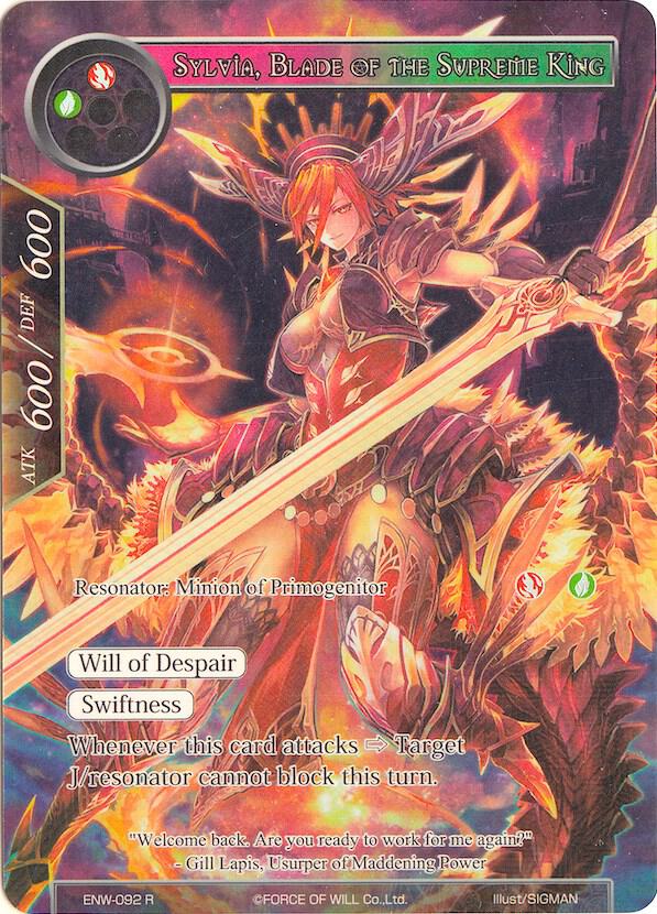 Sylvia, Blade of the Supreme King (Full Art)