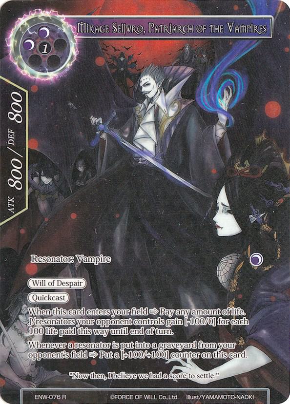 Mikage Seijuro, Patriarch of the Vampires (Full Art)