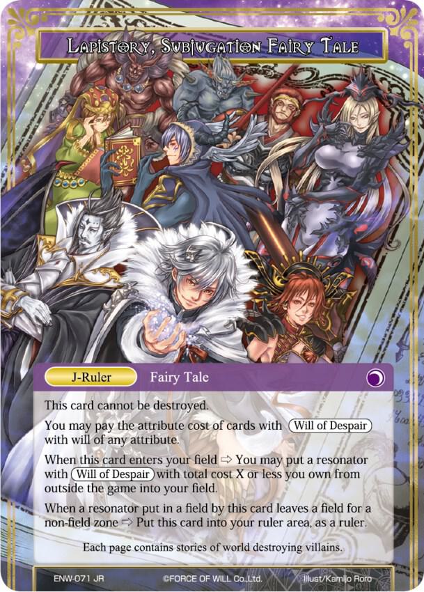 Book of Dark // Lapistory, Subjugation Fairy Tale