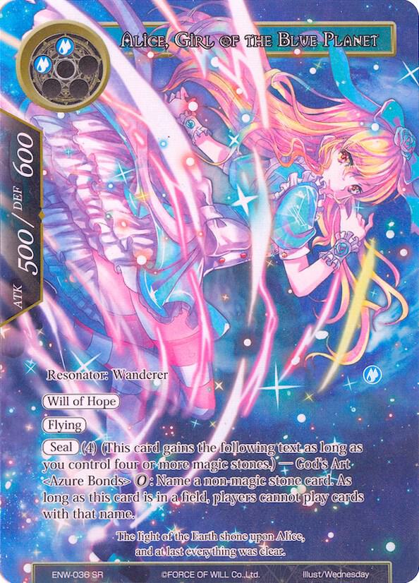 Alice, Girl of the Blue Planet (Full Art)