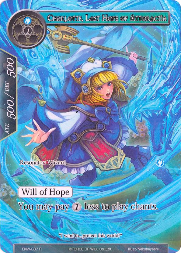 Charlotte, Last Hope of Attoractia (Full Art)