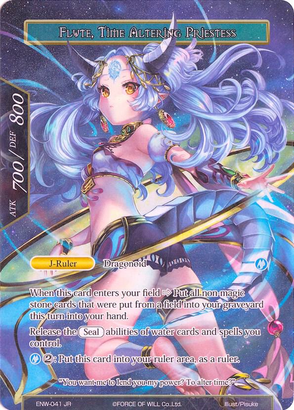 Dragon Shrine Maiden // Flute, Time Altering Priestess (Full Art)