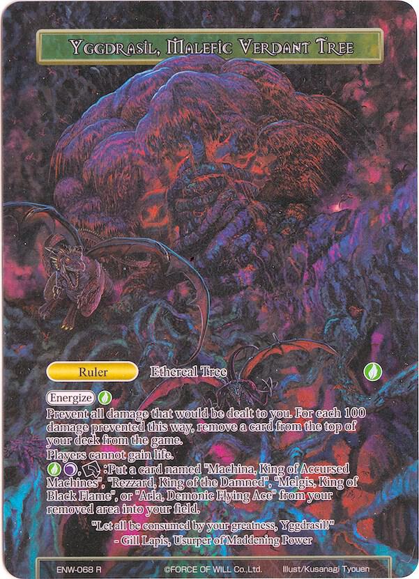 Yggdrasil, Malefic Verdant Tree (Full Art)