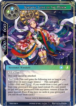 Kaguya, Love of the Moon