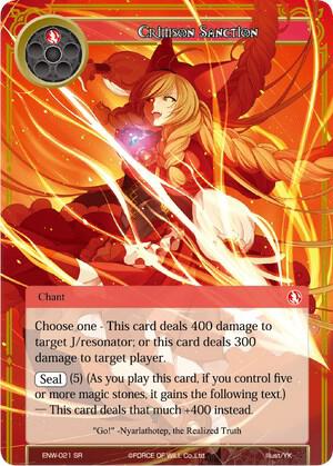 Crimson Sanction