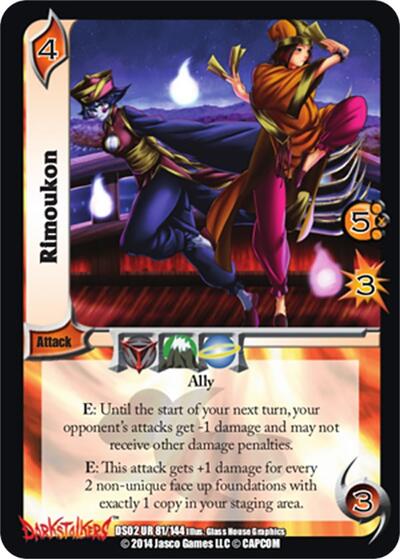 Rimoukon