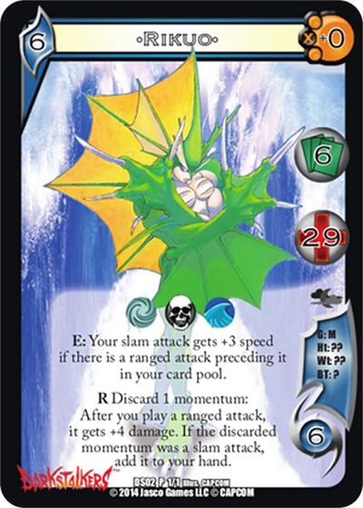 Rikuo