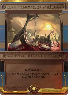 Masterpiece Series: Amonkhet Invocations | Magic: The Gathering