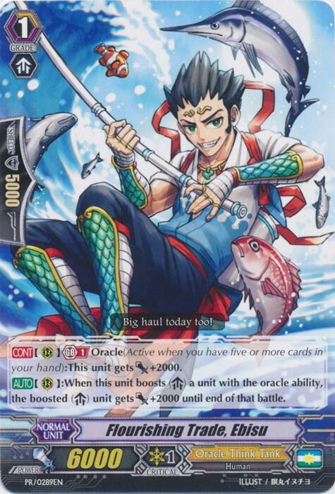 Flourishing Trade, Ebisu