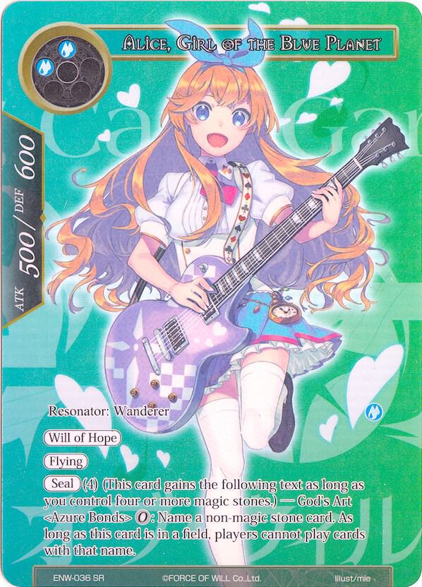 Alice, Girl of the Blue Planet (Alternate Full Art)