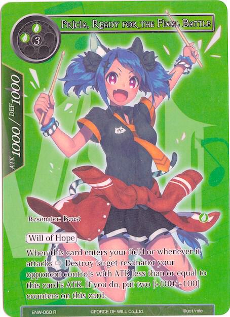 Pricia, Ready for the Final Battle (Alternate Full Art)