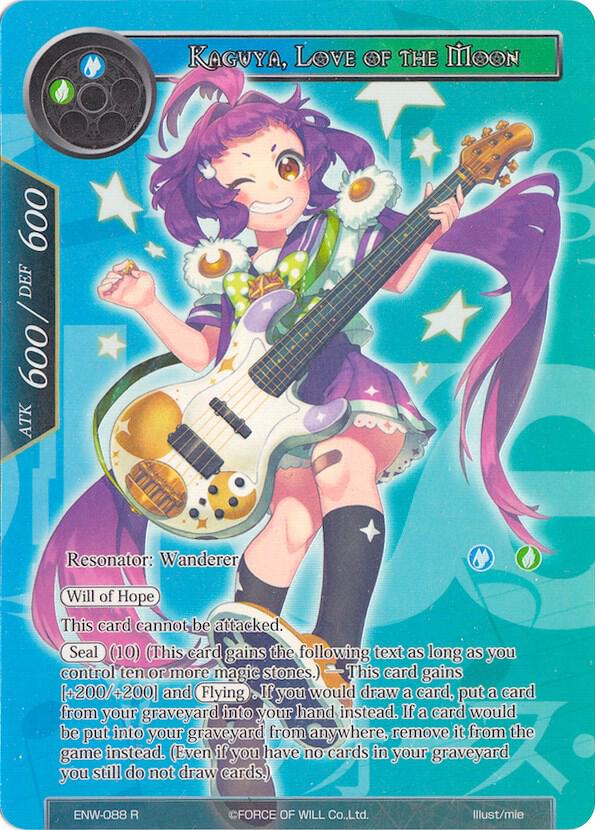 Kaguya, Love of the Moon (Alternate Full Art)