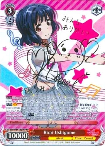 Rimi Ushigome (SP) BanG Dream! Special Rare Weiss Schwarz card — value and price