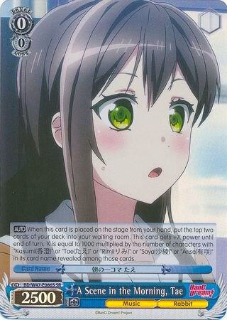 A Scene in the Morning, Tae (SR)