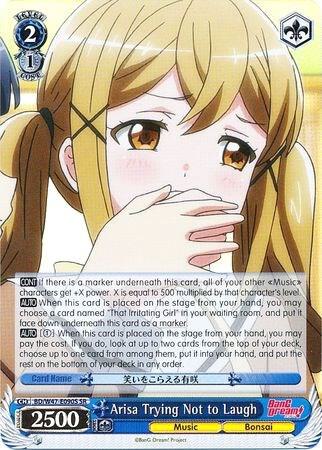 Arisa Trying Not to Laugh (SR)