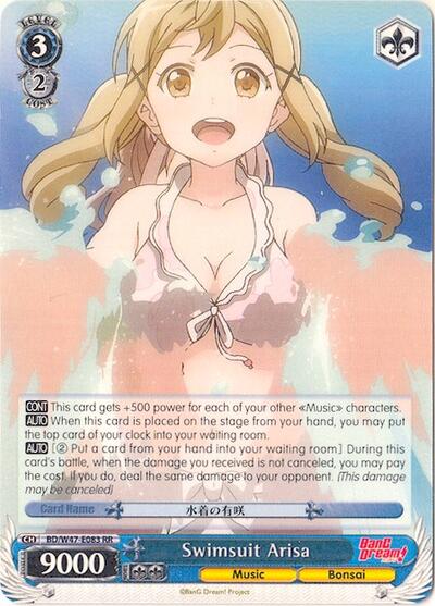 Swimsuit Arisa BanG Dream! Double Rare Weiss Schwarz card — value and price