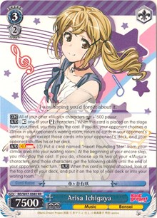 Arisa Ichigaya