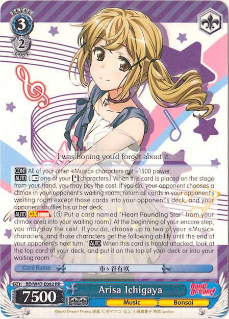 茶 arisa Arisa Ichigaya - BanG Dream! - Weiss Schwarz - TCGplayer.com
