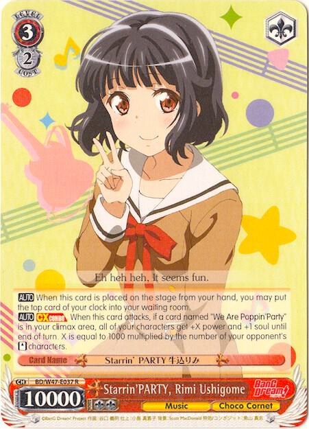 Starrin'PARTY, Rimi Ushigome