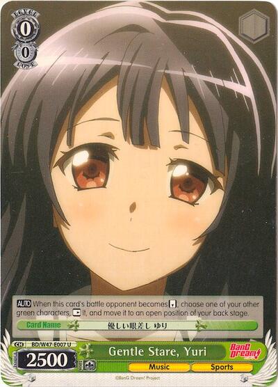 Gentle Stare, Yuri