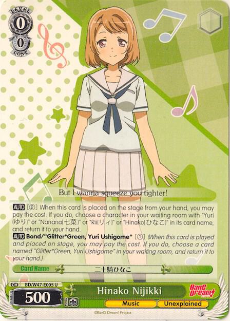 Hinako Nijikki