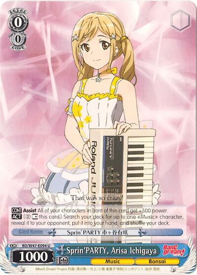 Sprin'PARTY, Arisa Ichigaya