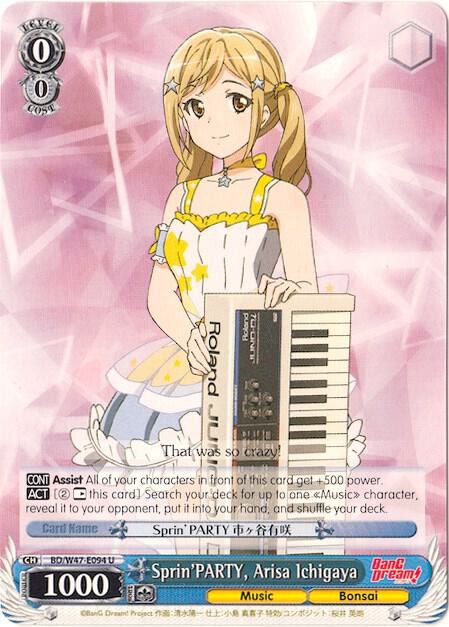 Sprin'PARTY, Arisa Ichigaya