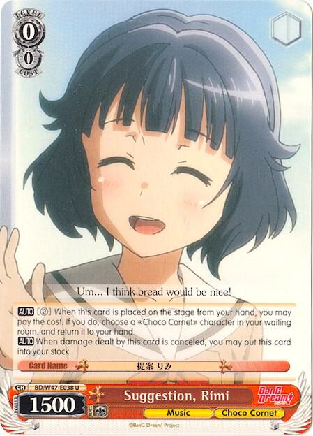 Suggestion, Rimi
