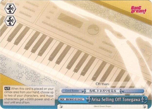 Arisa Selling Off Tonegawa