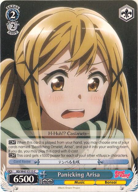 Panicking Arisa