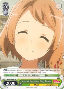 Senior of Kasumi and Gang, Hinako