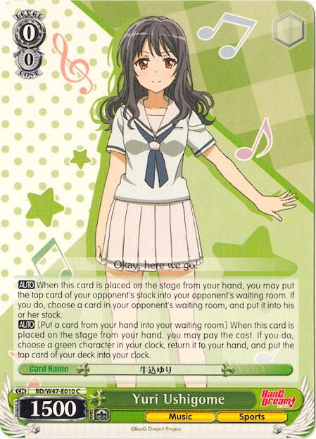 Yuri Ushigome