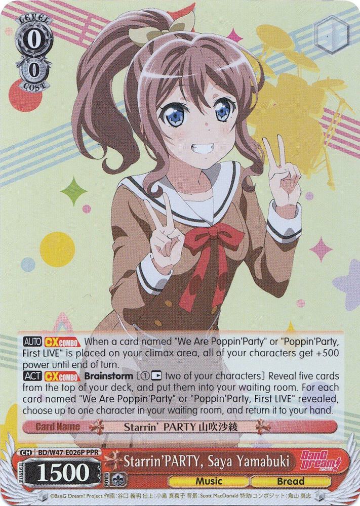 Starrin'PARTY, Saya Yamabuki (Parallel Foil)