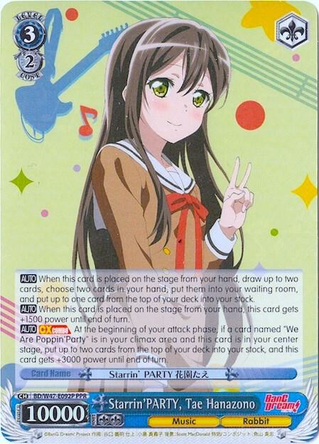 Starrin'PARTY, Tae Hanazono (Parallel Foil)