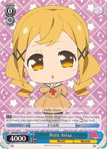 Petit Arisa