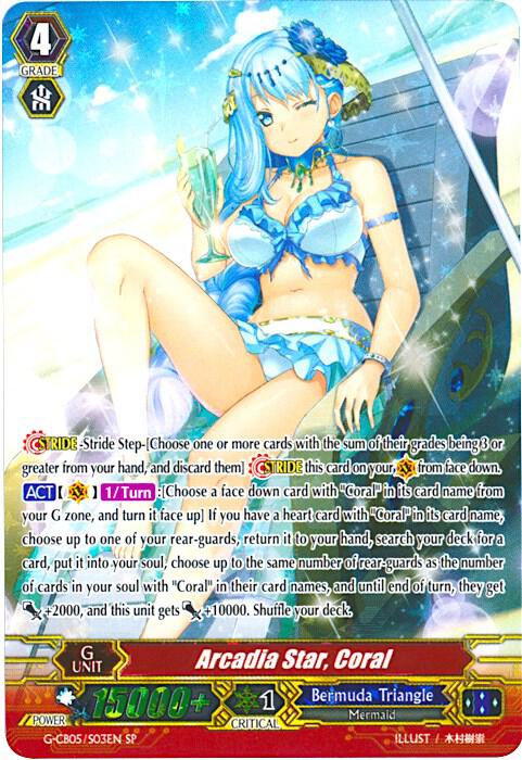 Arcadia Star, Coral (SP)