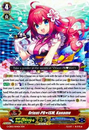 Orient-PRISM, Kaname