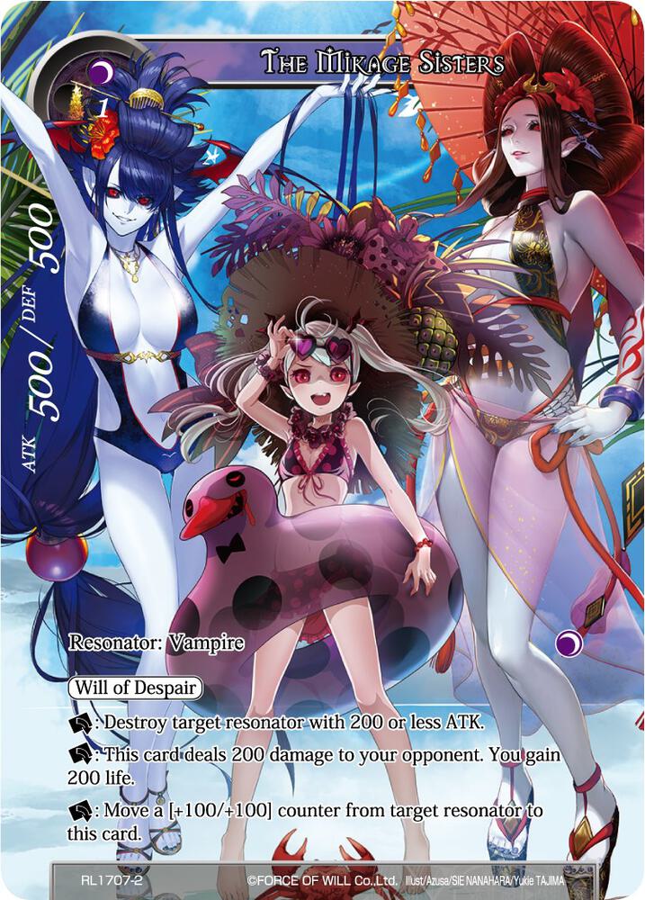 The Mikage Sisters
