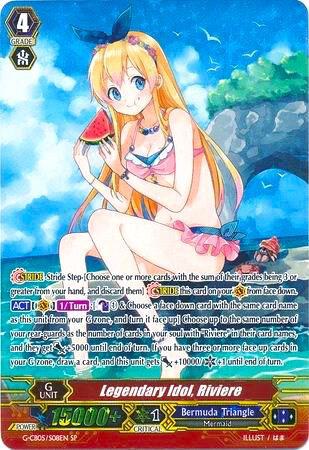 Legendary Idol, Riviere (SP)