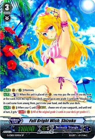 Full Bright Wish Shizuku Price & Card Details — G-CB05: Prismatic